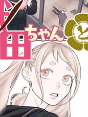 番剧库漫画原作分类配图