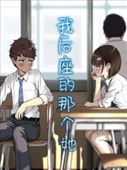 齿轮少女漫画原作封面